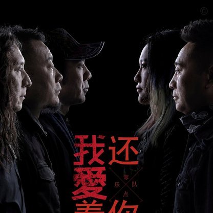 维尼修斯邀请3名队友派对，其中贝林提前离场寻欢+疑似出轨